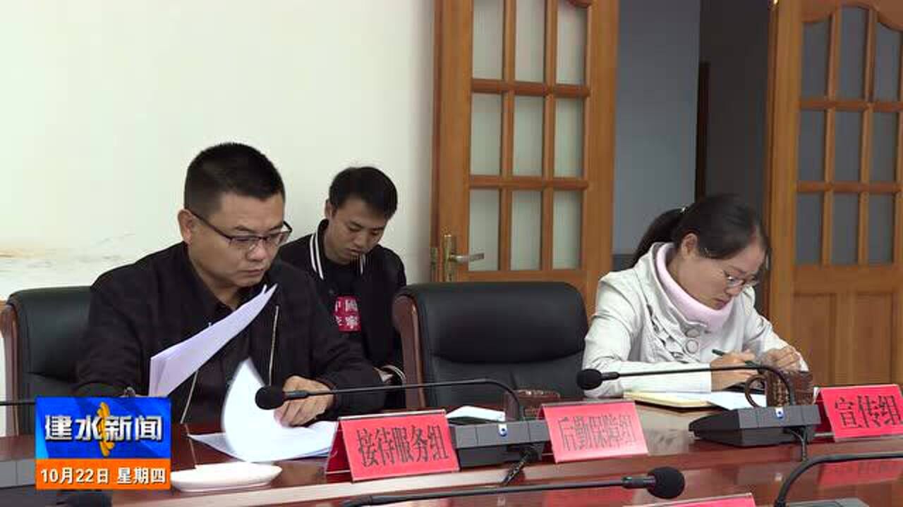 建水最新新聞，城市中的溫馨日常故事