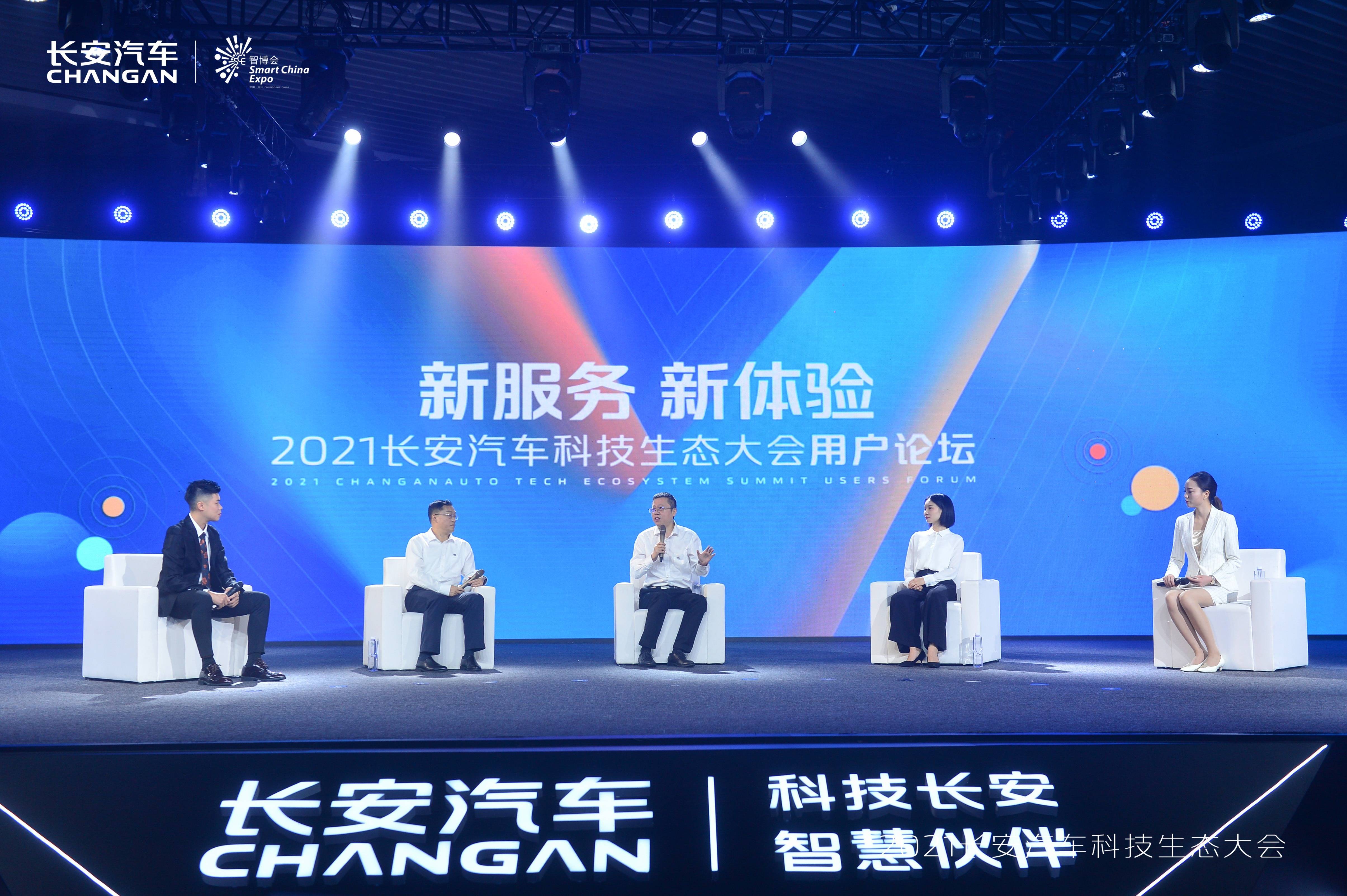 四懷論壇最新動(dòng)態(tài)，科技新品引領(lǐng)未來生活新潮
