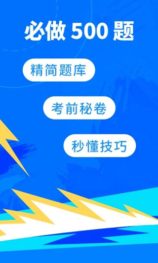 科技重塑駕駛學(xué)習(xí)之旅，最新駕校寶典揭秘！