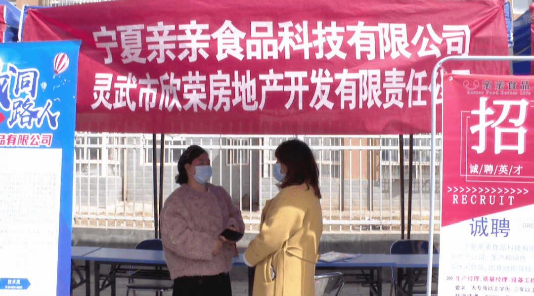 西吉最新招聘，啟程探索自然美景之旅