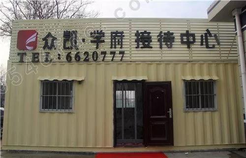 廣饒最新樓盤，追尋自信與成就感的變革之旅