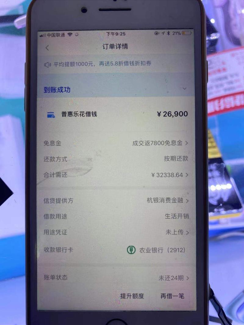 拿下分期app最新動態(tài)，變化的力量，自信與成長的旅程