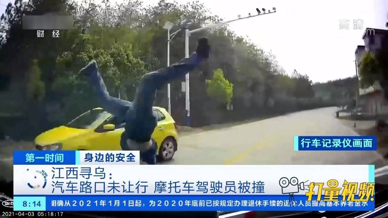 最新尋烏新聞視頻，時(shí)事聚焦，多元觀點(diǎn)呈現(xiàn)