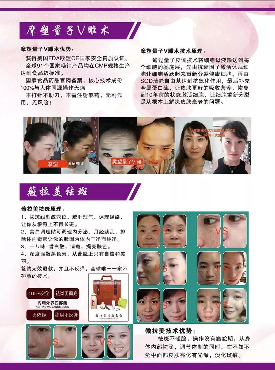 最新美業(yè)技術(shù)揭秘，巷弄中的美容秘境探索
