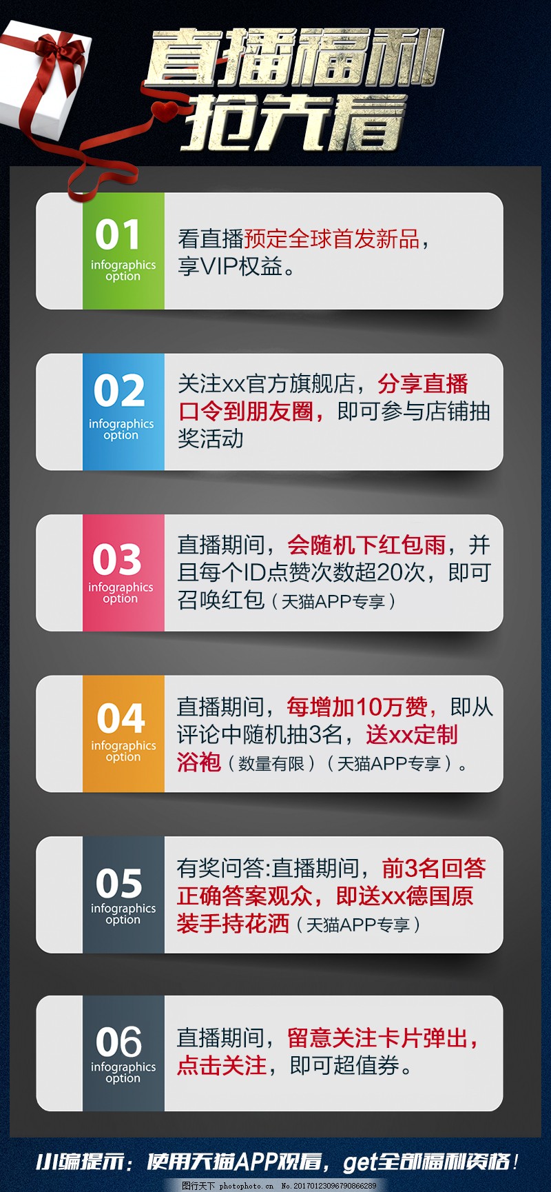 探索直播浪潮之巔，最新福利直播導(dǎo)航揭秘！