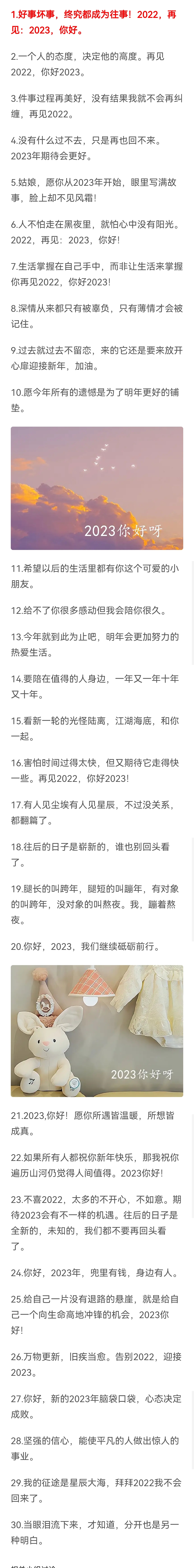 情感浪潮中的微瀾，最新心情說(shuō)說(shuō) 2 0 2 5年回顧