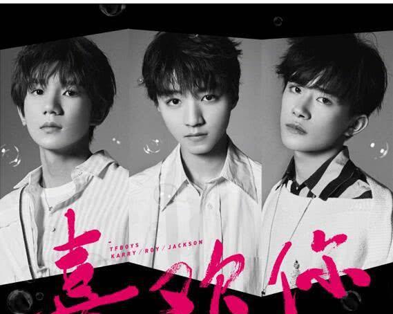 TFBoys最新歌曲，自然美景之旅，探尋內(nèi)心平和寧?kù)o的旋律