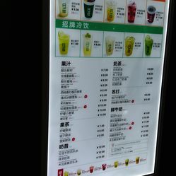 鮮果時(shí)間菜單更新，探索變化中的學(xué)習(xí)，自信與成就感的源泉