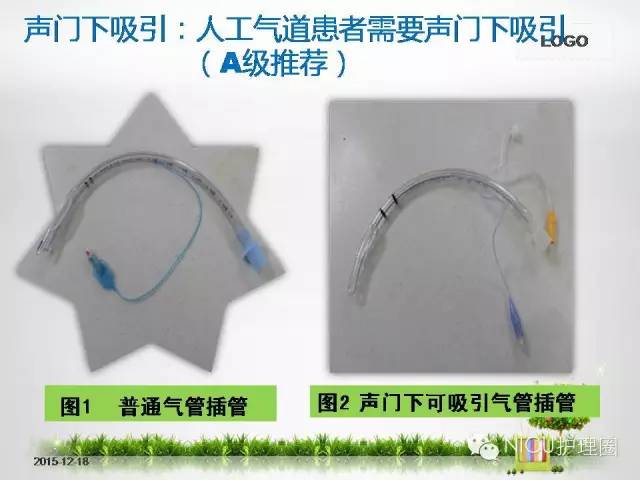 科技重塑急救，最新氣管插管視頻，體驗(yàn)未來醫(yī)療的魅力