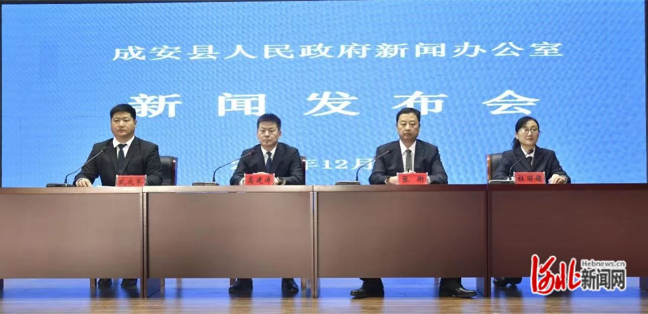 成安最新新聞，擁抱自然，內(nèi)心寧靜之旅啟程