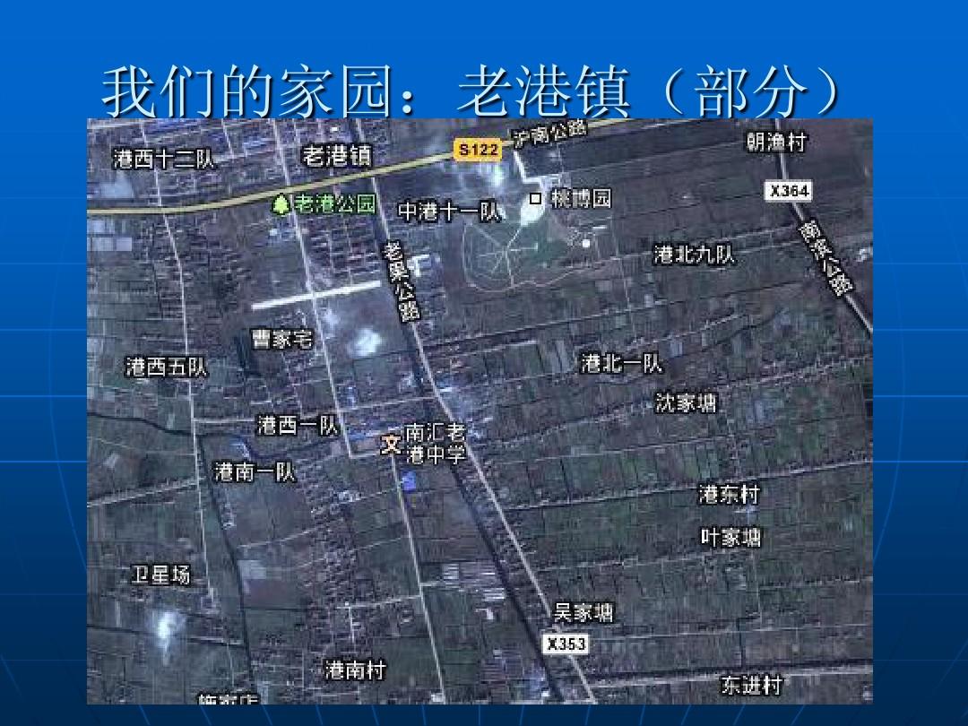 老港鎮(zhèn)最新規(guī)劃，重塑未來，啟航希望之光。