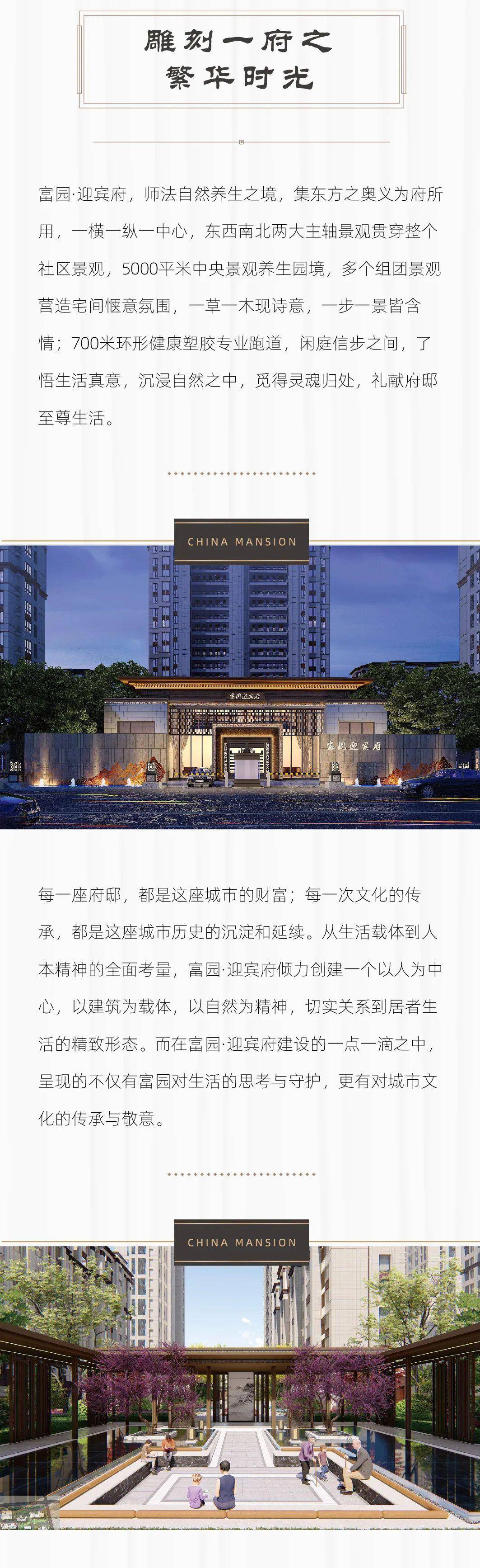 沭陽(yáng)科技之光，生活因創(chuàng)新而精彩