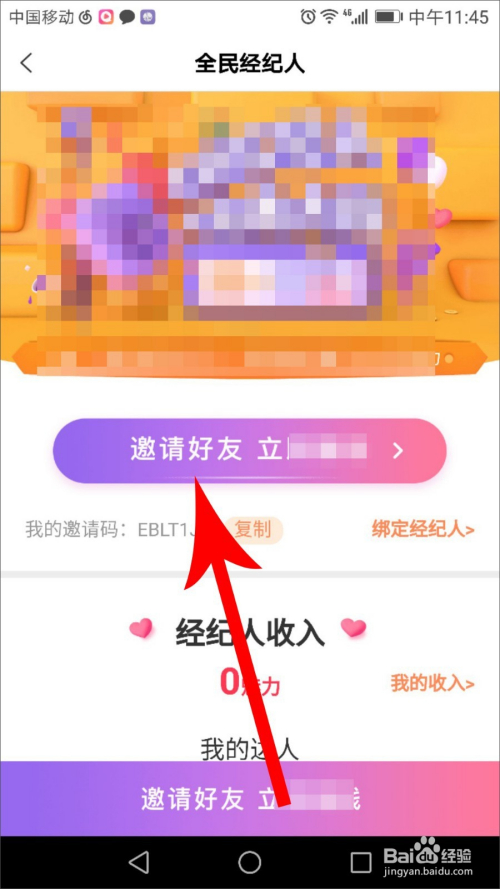 高科技產(chǎn)品引領(lǐng)未來(lái)賺錢新潮流，最新視頻揭示重塑賺錢方式的力量