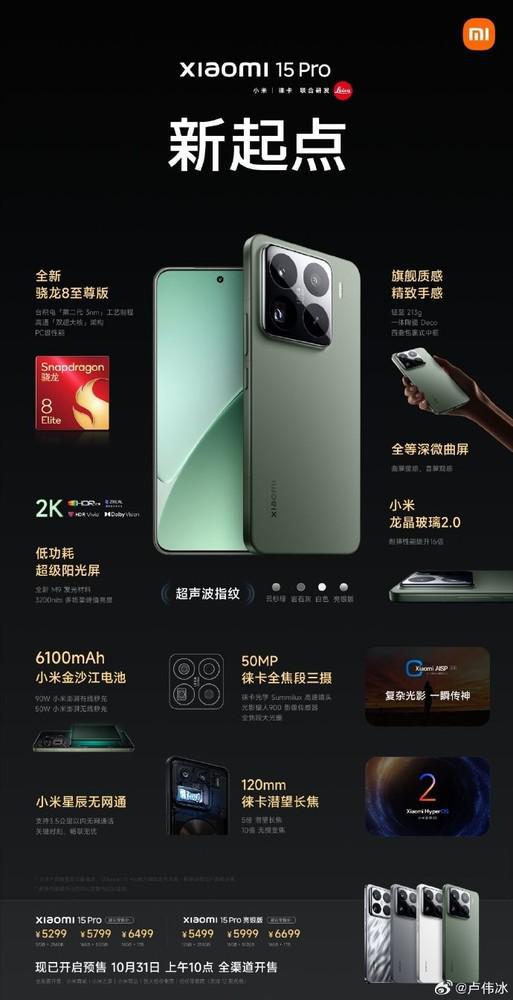 探索小米最新手機，小巷中的隱藏寶藏與魅力小店的神秘面紗