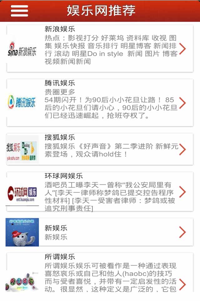 最新娛樂導航，探索自然美景的治愈之旅