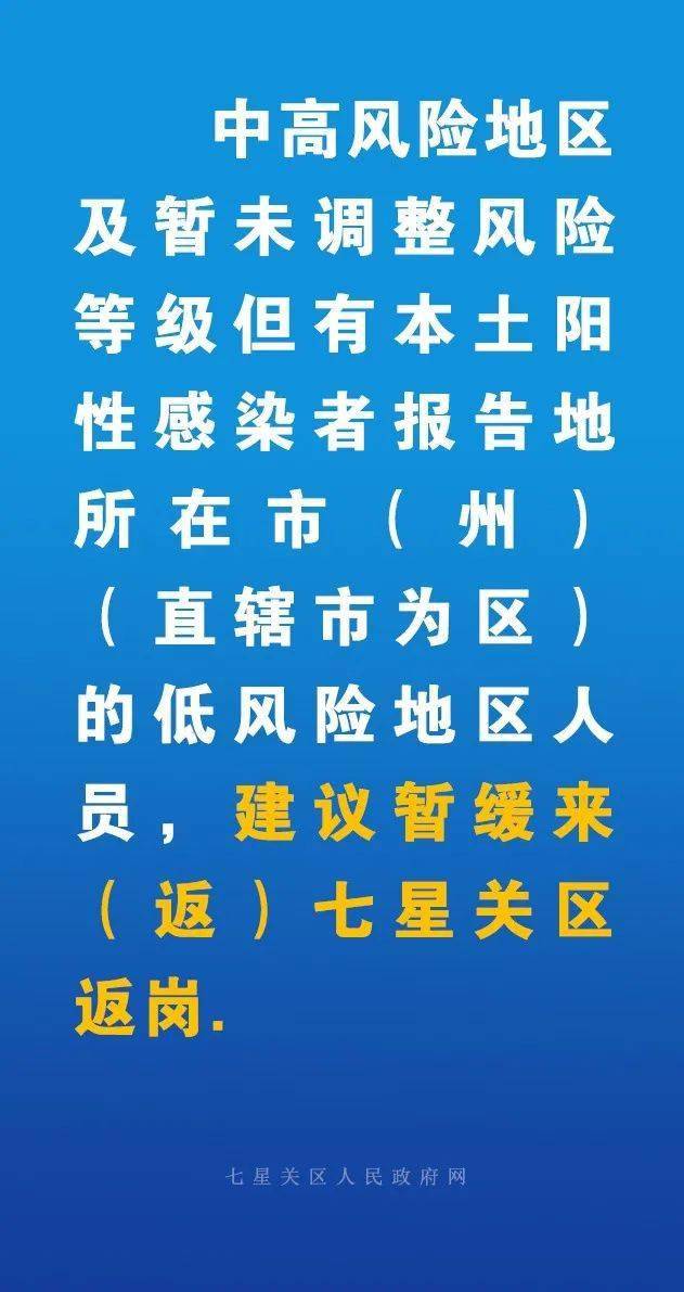最新疫情畢節(jié)，城市防控與應(yīng)對(duì)策略