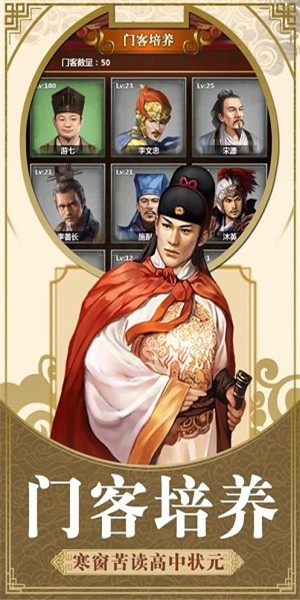 最新升官游戲，權(quán)力與策略的挑戰(zhàn)舞臺(tái)