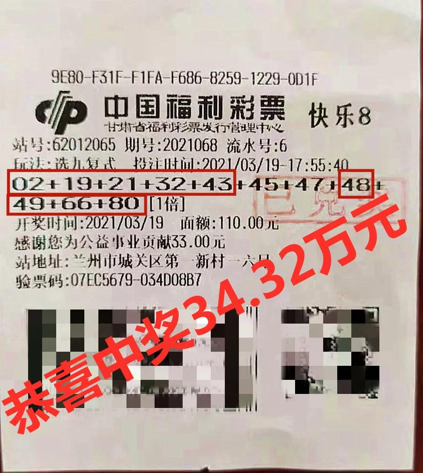 快樂8最新高科技產(chǎn)品介紹，探索前沿科技，體驗(yàn)無限快樂