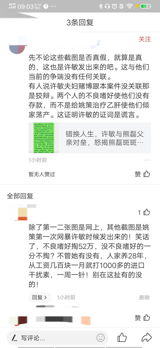 錯換最新現(xiàn)象，理解并應(yīng)對現(xiàn)代挑戰(zhàn)的策略