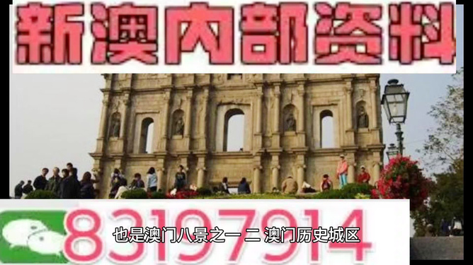 澳門最新公告??，全面解讀，精彩不容錯(cuò)過！