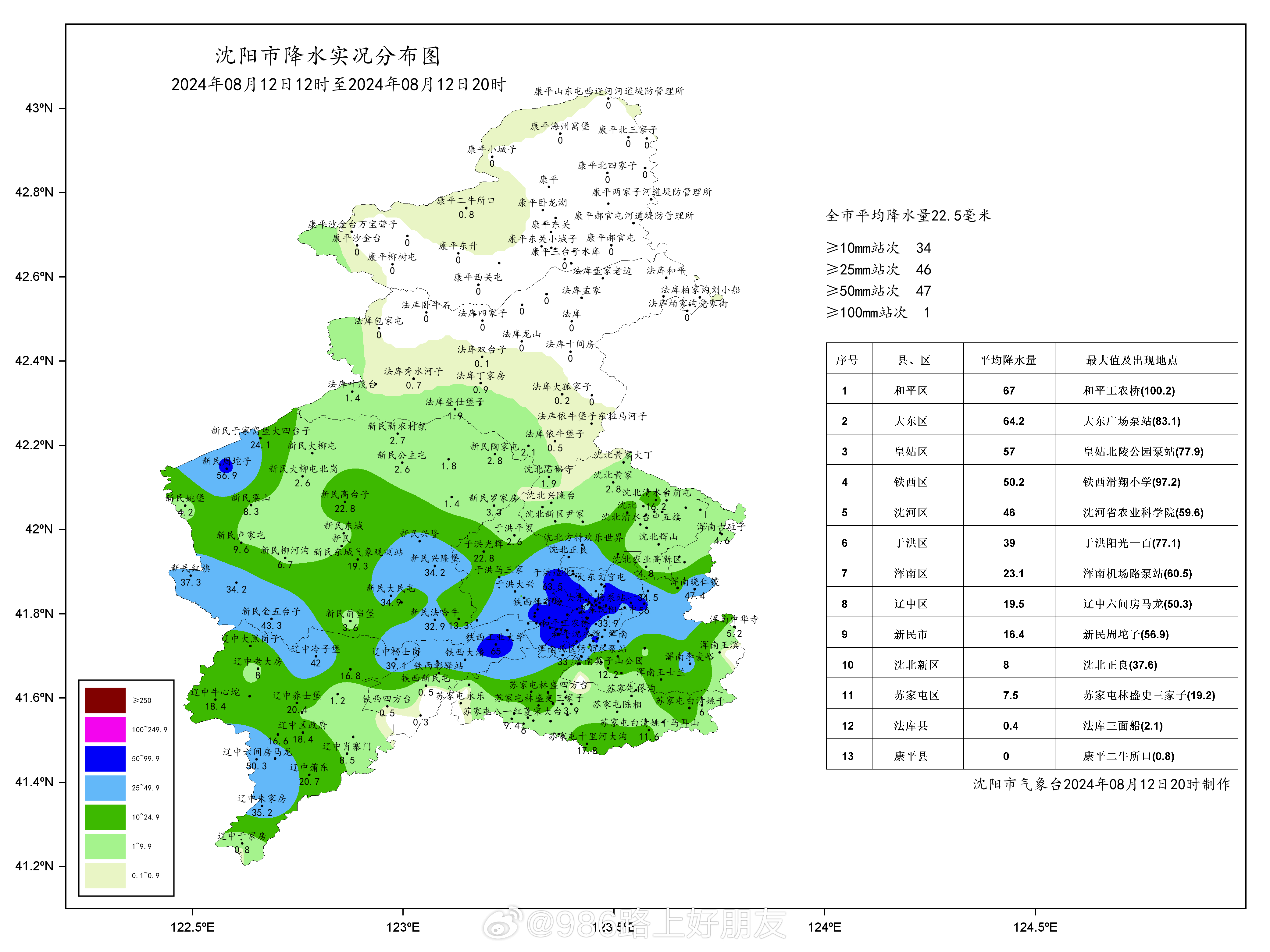 強(qiáng)降水最新動(dòng)態(tài)，暴雨來(lái)襲下的知識(shí)挑戰(zhàn)與成長(zhǎng)準(zhǔn)備之路