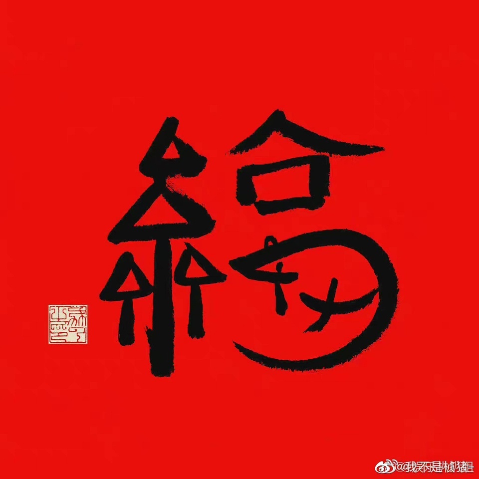 時(shí)代之光下的璀璨明珠，今日最新福