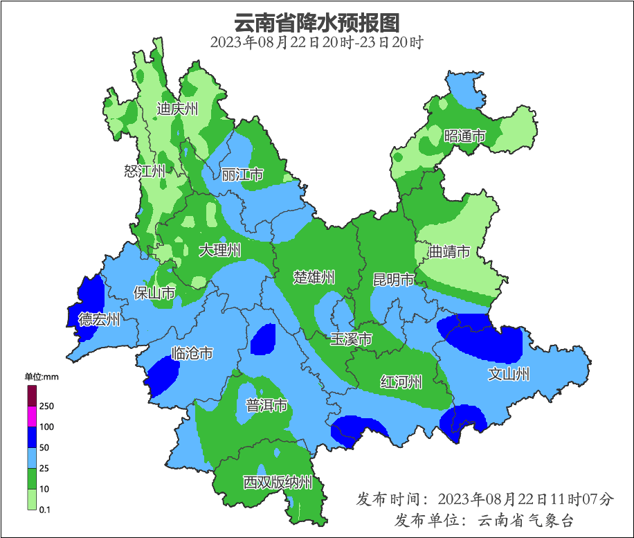 云南汛情最新更新，暴雨影響及應(yīng)對情況
