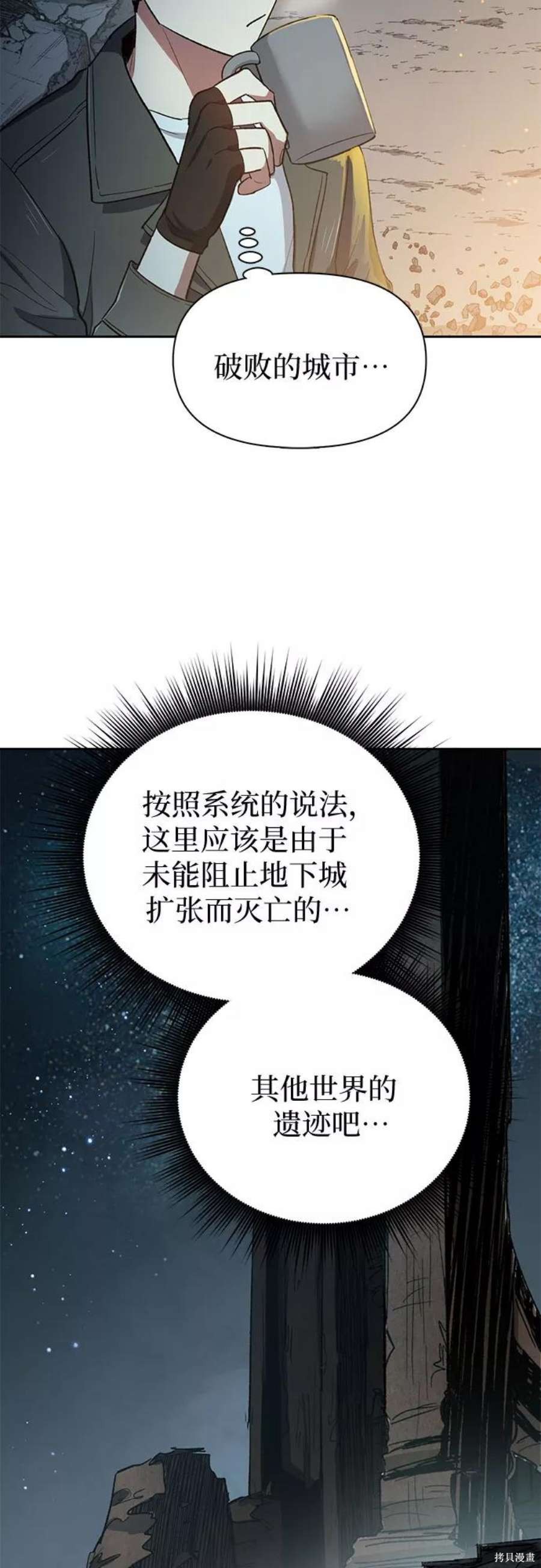 科技、文化與社會的交匯點(diǎn)，最新36章深度解析