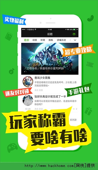 最新迷玩，一段溫馨有趣的日常故事體驗