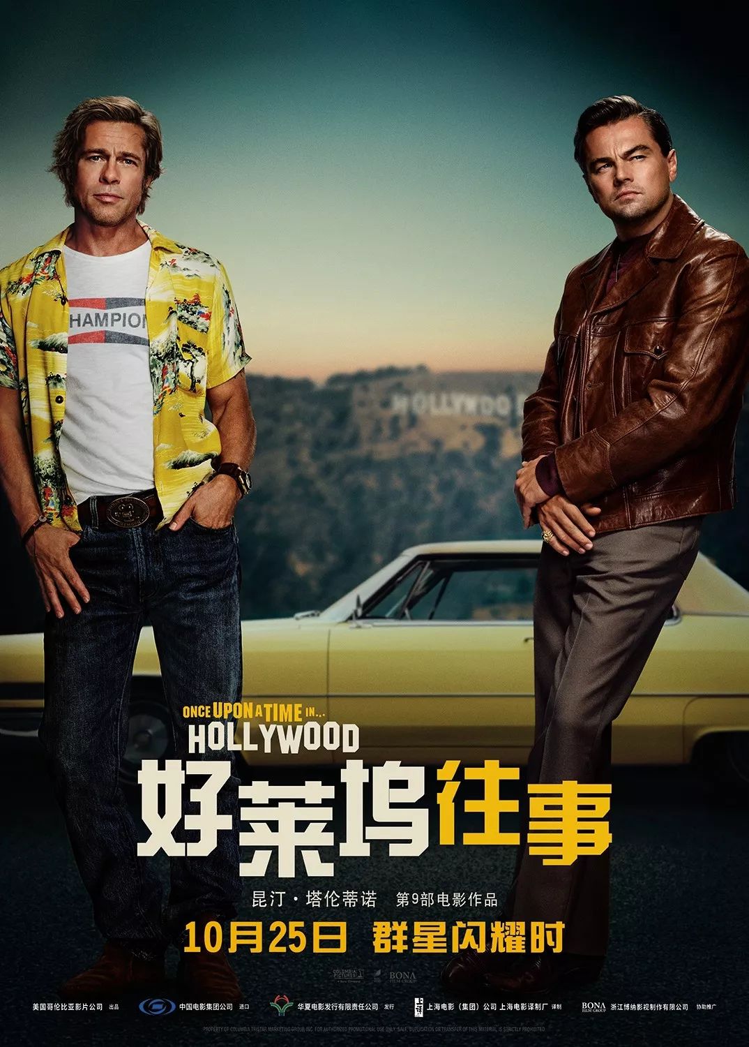 下周最新影片預(yù)告，熱門大片即將上映