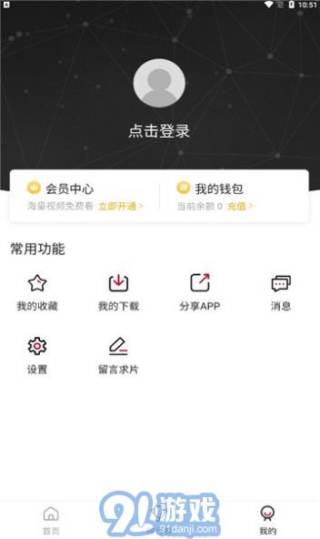 探索前沿科技，掌握最新資訊，69網(wǎng)最新動(dòng)態(tài)