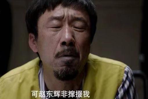 真探最新懸疑風(fēng)暴席卷全網(wǎng)！