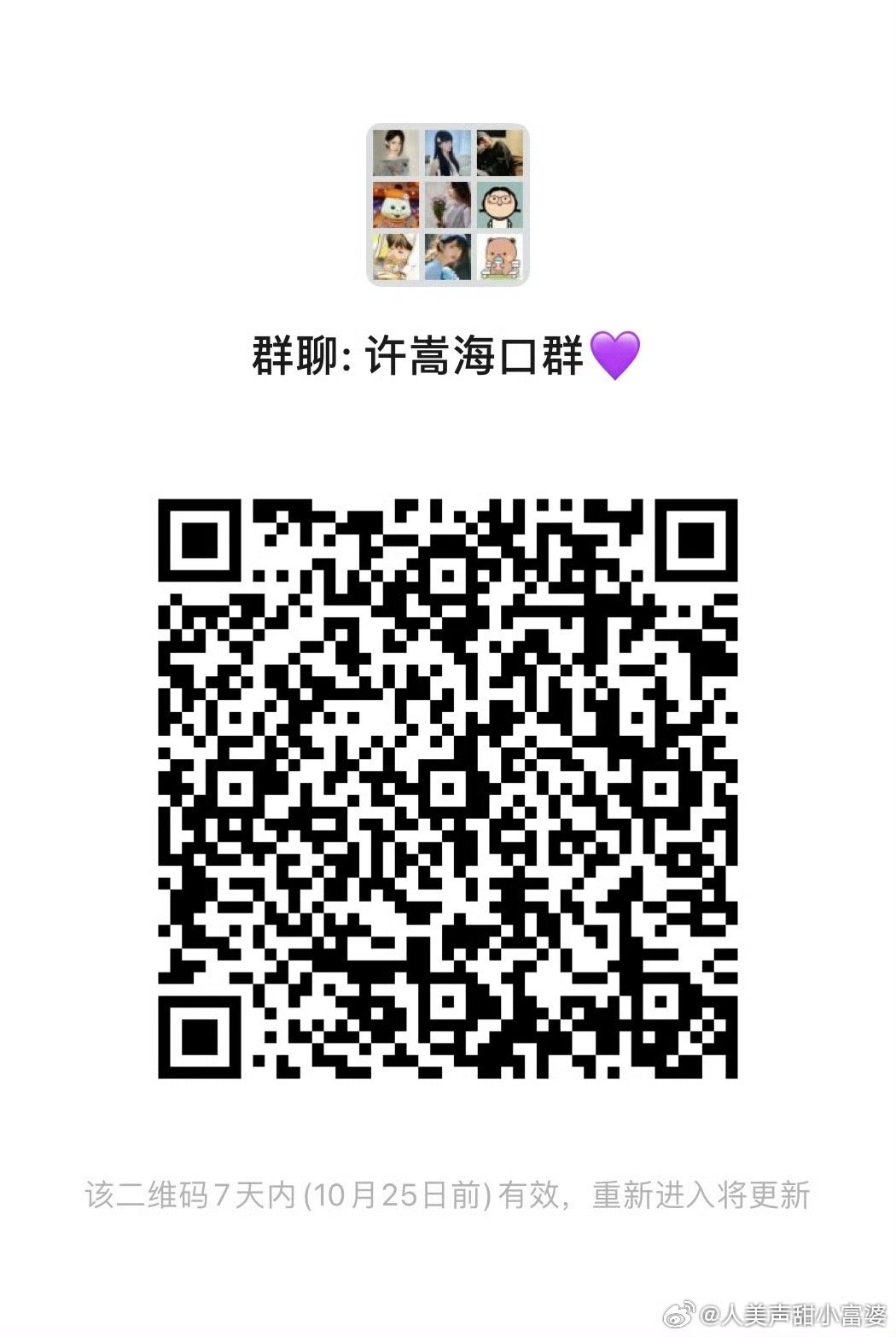 小巷獨特氣息與隱藏特色小店，最新嬌喘群探秘