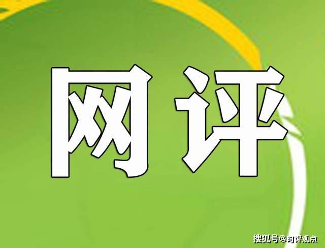 掌握最新網絡評價趨勢，洞悉未來互聯(lián)網發(fā)展風向——評網最新動態(tài)觀察報告