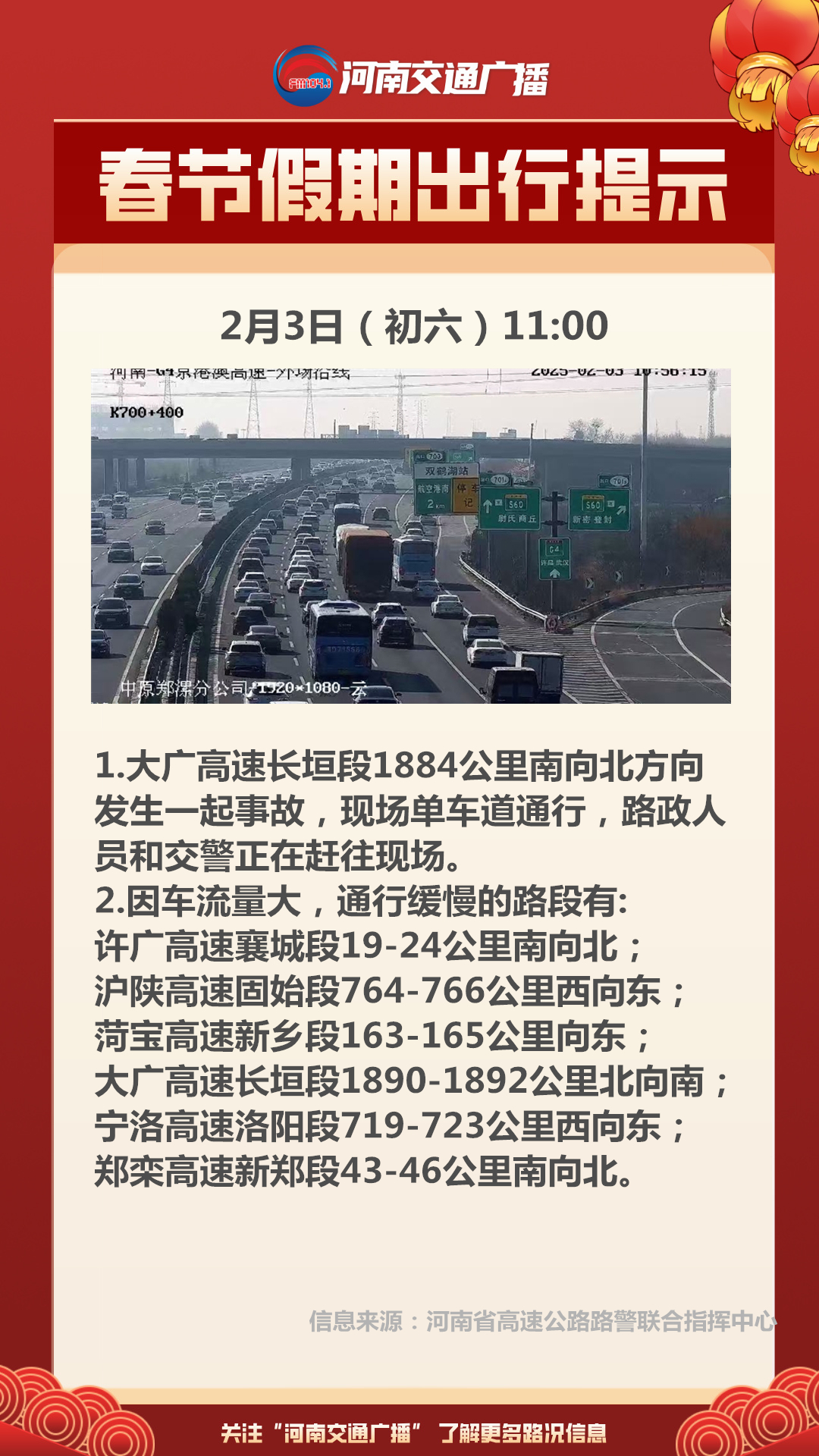 自然美景探索之旅，最新返程時(shí)間揭秘