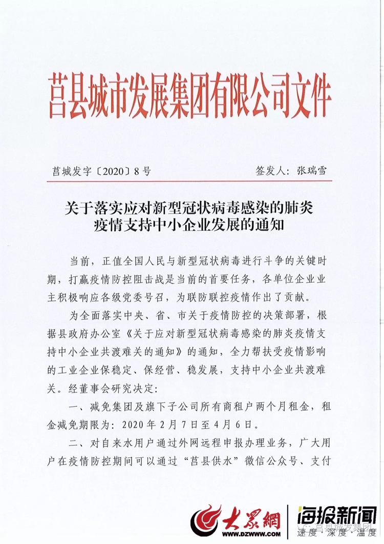 莒縣疫情最新動(dòng)態(tài)，變化中的力量與學(xué)習(xí)帶來(lái)的自信與成就感