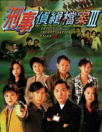 揭秘犯罪真相，刑偵檔案最新追蹤報道