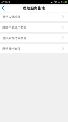 保單寶最新，神奇保單與溫馨友情故事的交織