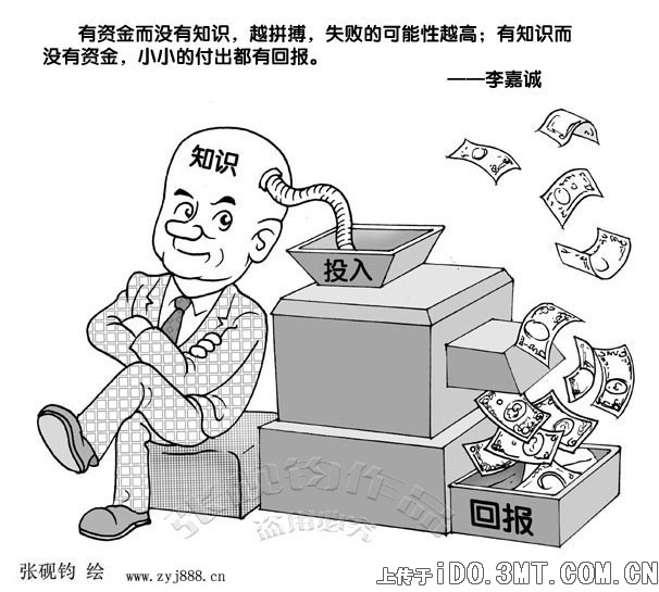 錢爸爸最新詳細(xì)步驟指南，如何完成任務(wù)或?qū)W習(xí)新技能？