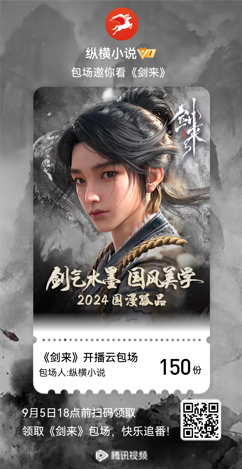 劍墟最新，追尋夢(mèng)想的勇氣與變化中的自信成就感