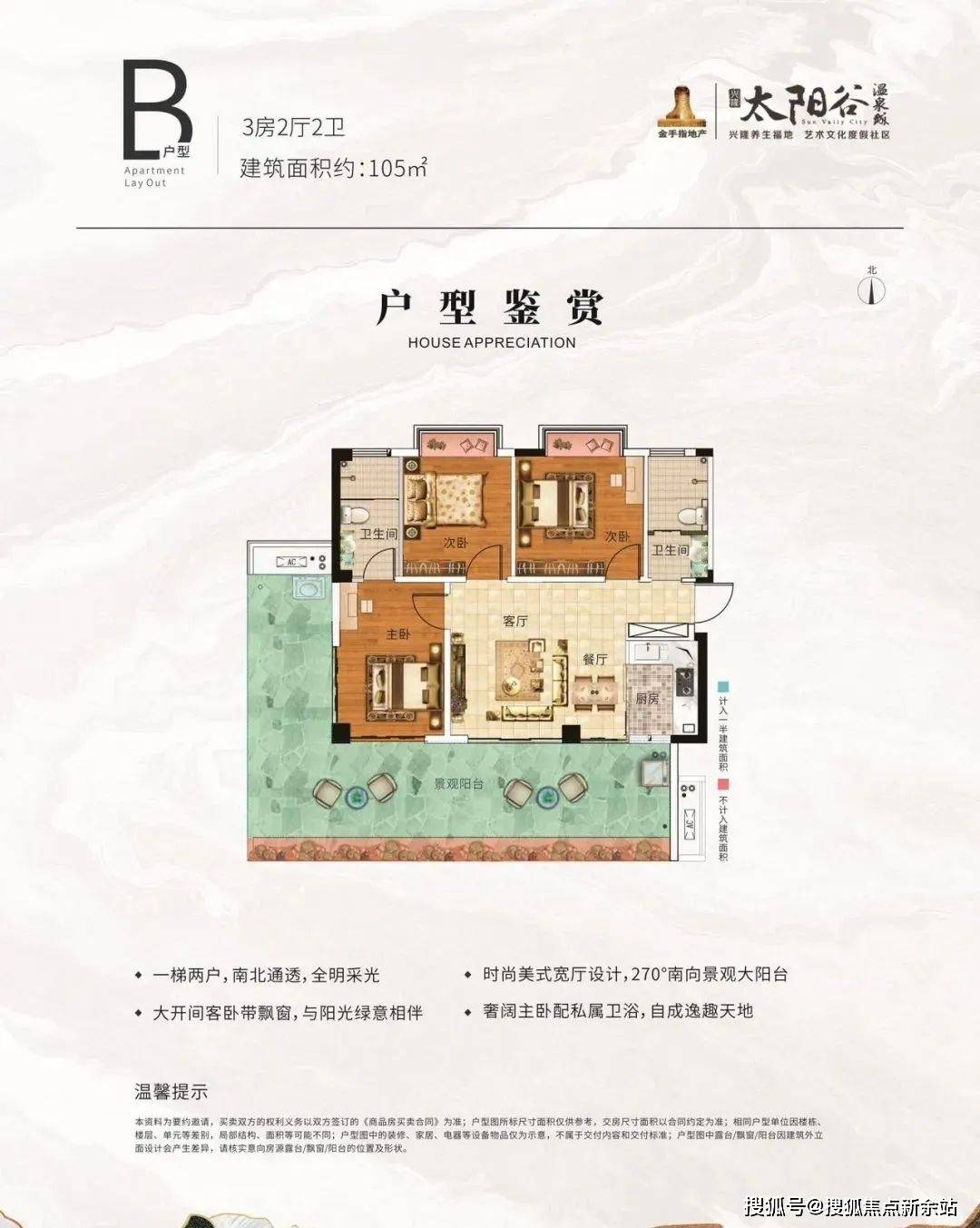 陽谷最新洋房，小巷深處的驚喜發(fā)現(xiàn)