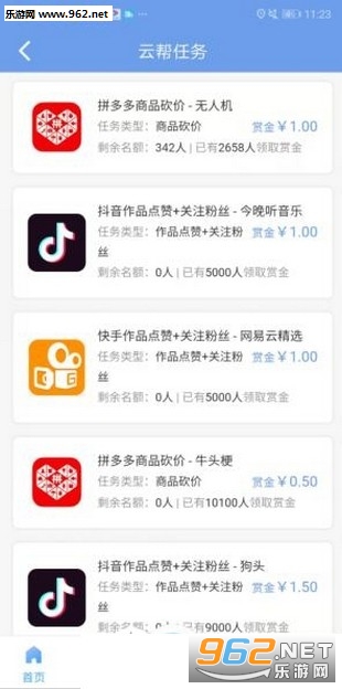 最新傭金任務(wù)，背景、進展及影響分析