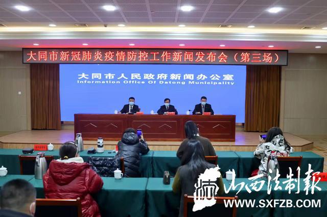 大同最新肺炎疫情及防控指南概述