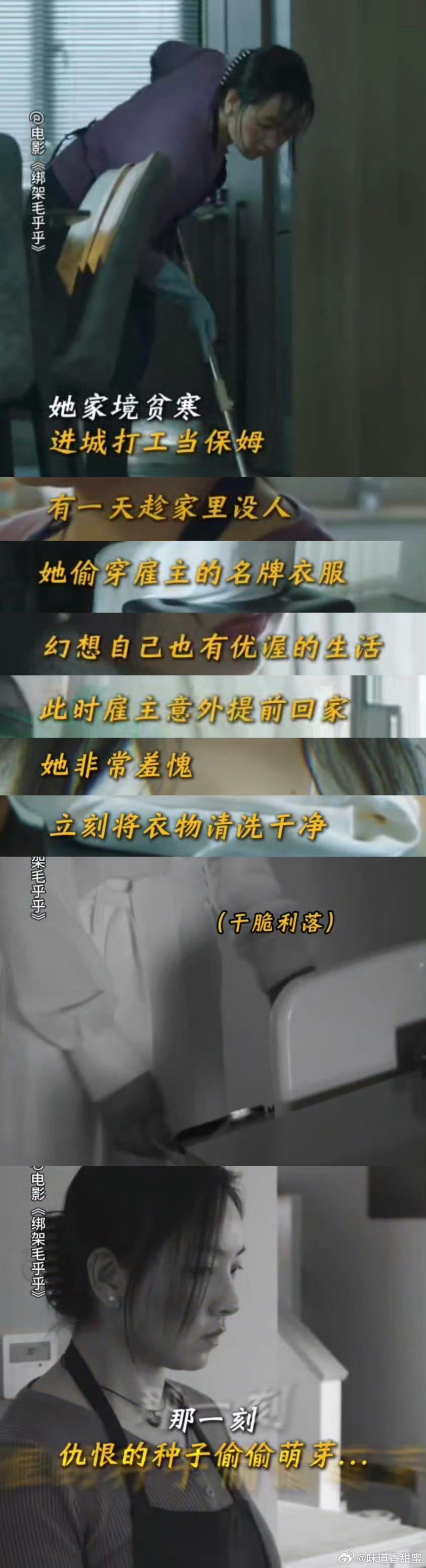 最新綁架片段引發(fā)的深思，道德、法律與公眾情感的交織挑戰(zhàn)