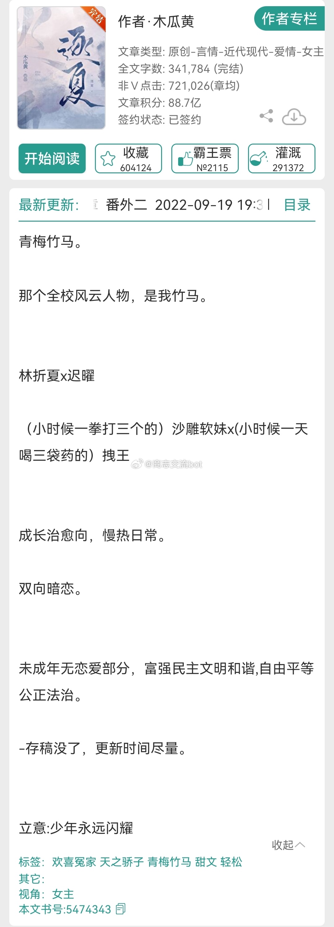 木瓜黃最新潮流，色彩魅力與時(shí)尚趨勢(shì)的交融