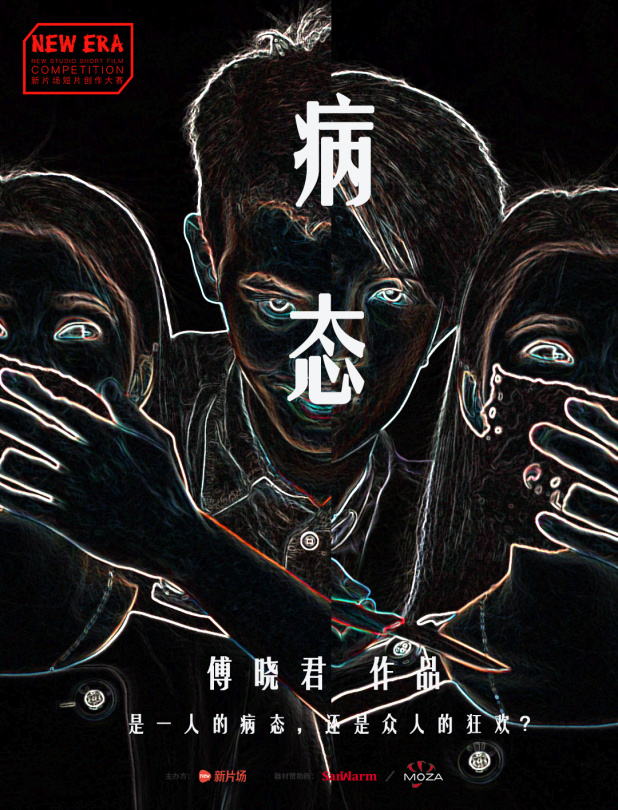 病情最新音樂，旋律中的力量與自信成就感的蛻變