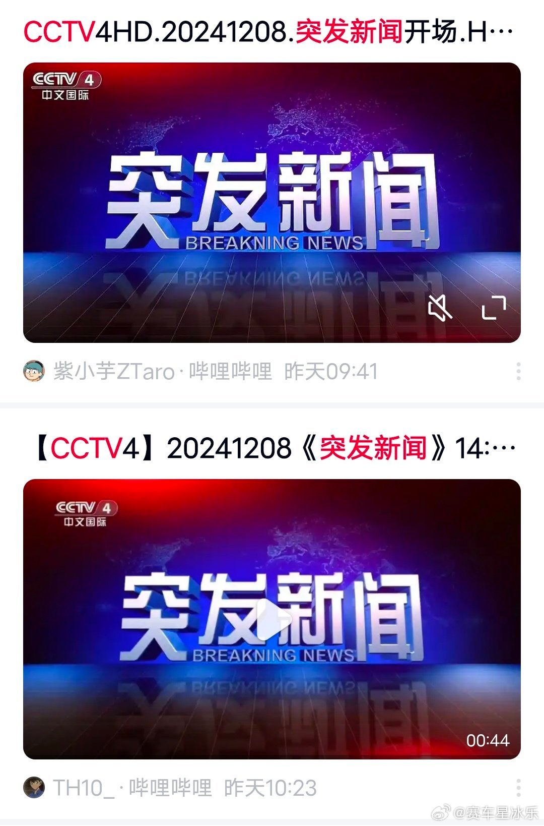 突發(fā)新聞熱點(diǎn)速遞，聚焦時(shí)事熱點(diǎn)，傳遞最新動(dòng)態(tài)