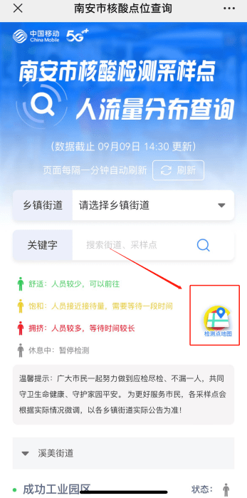 南安疫情最新動(dòng)態(tài)，學(xué)習(xí)帶來(lái)的自信與成就感，變化中的力量