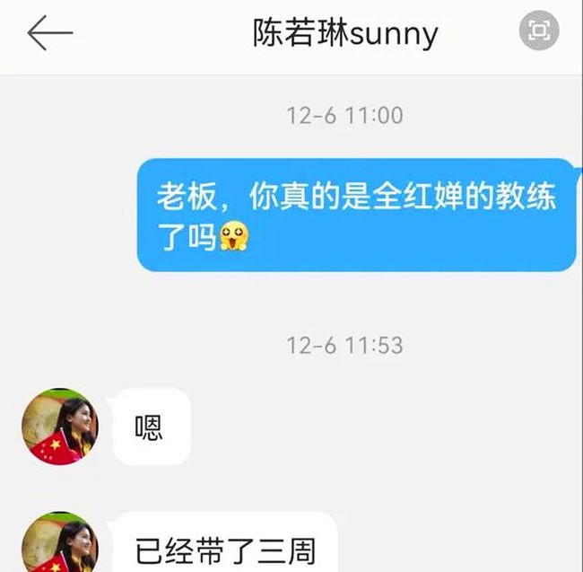 教練最新章，解鎖人生新篇章，邁向成功之路??