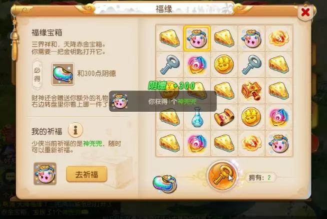 小紅書爆款推薦，最新開寶箱，驚喜連連，探索寶藏之旅！